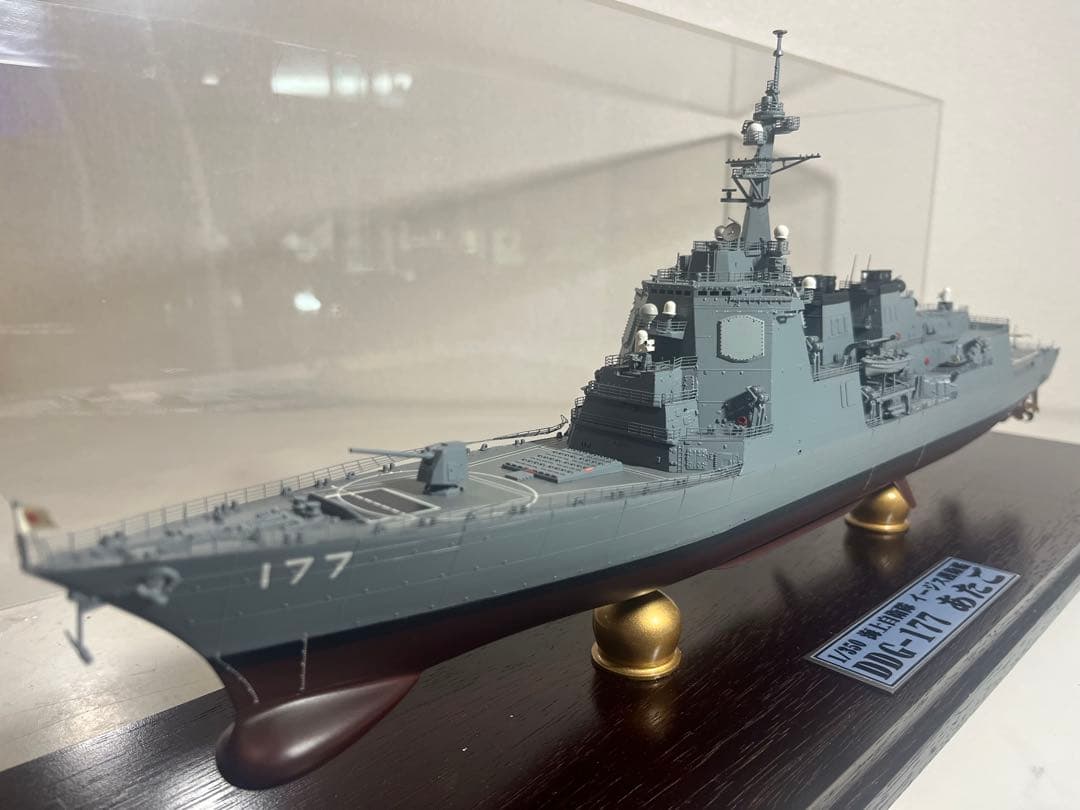 海上自衛隊イージス護衛艦DDG-177 あたご 1/350 ケース付き完成品