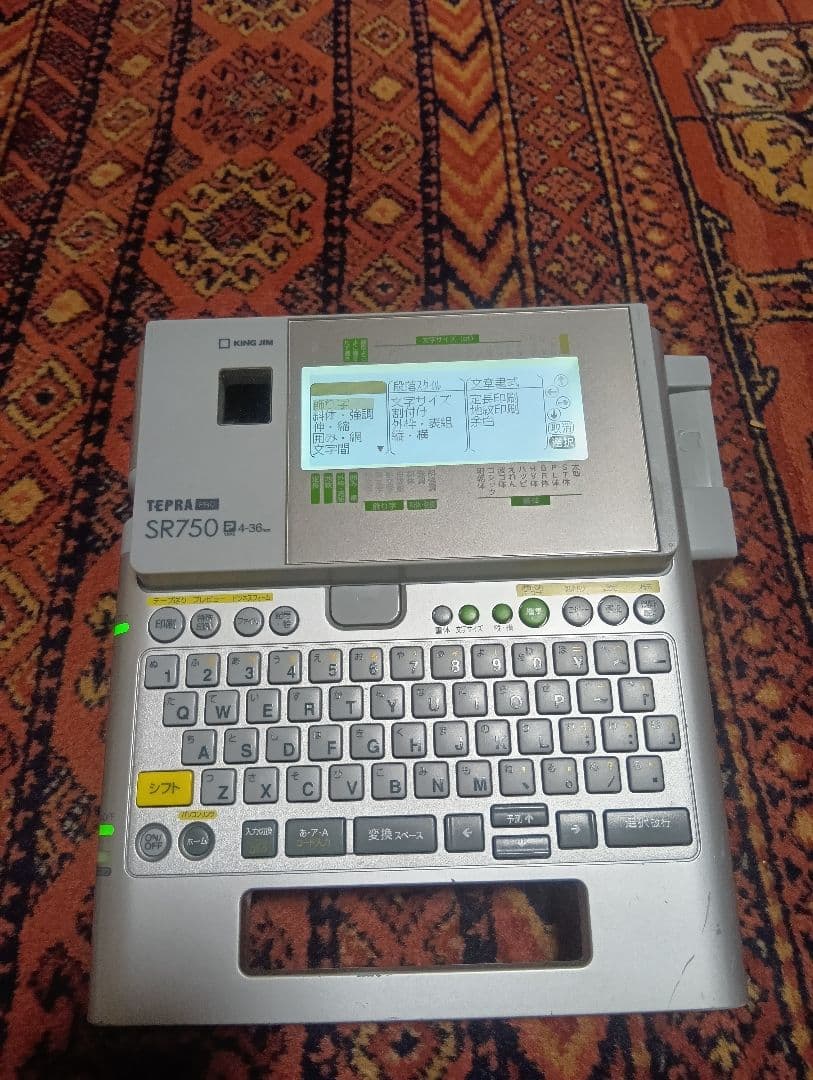 KING JIM SR750 テプラー