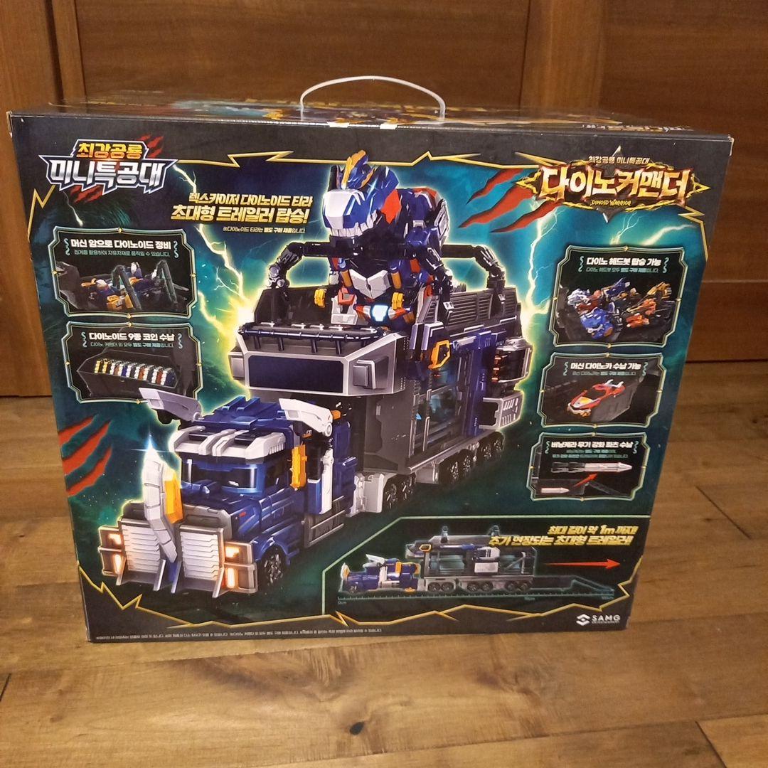 ミニフォース ダイノコマンダー