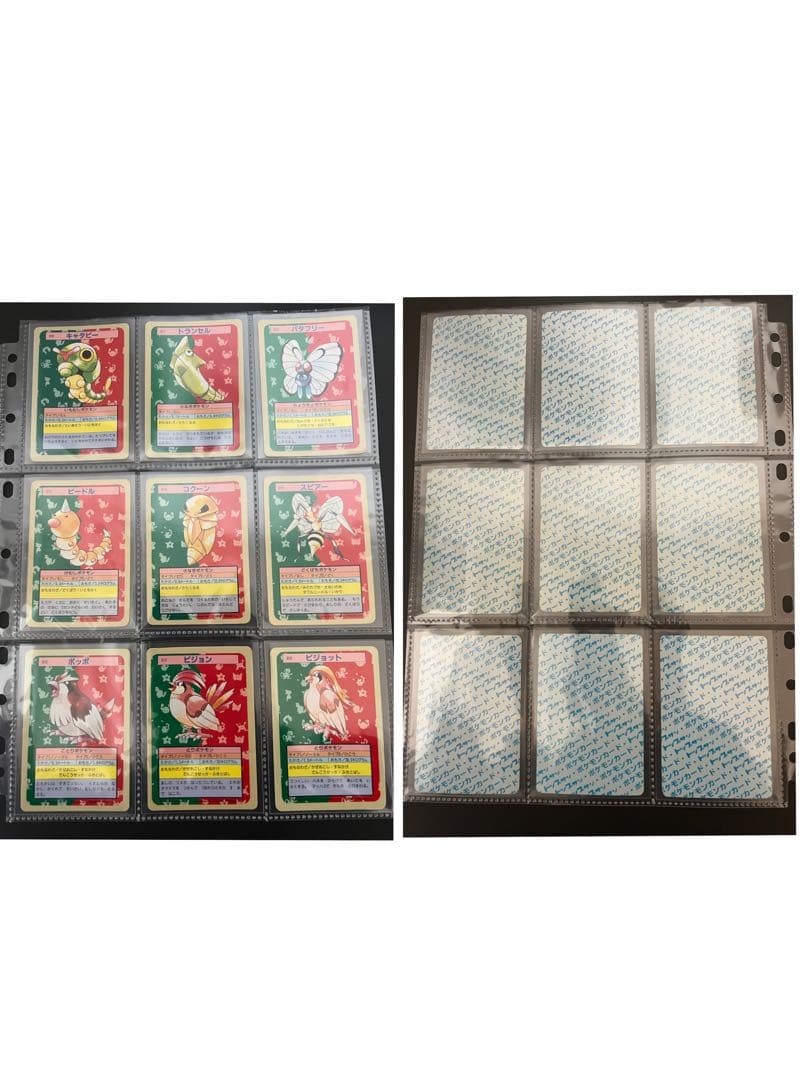 美品絶版トップサン コンプリート 150枚 貴重良品