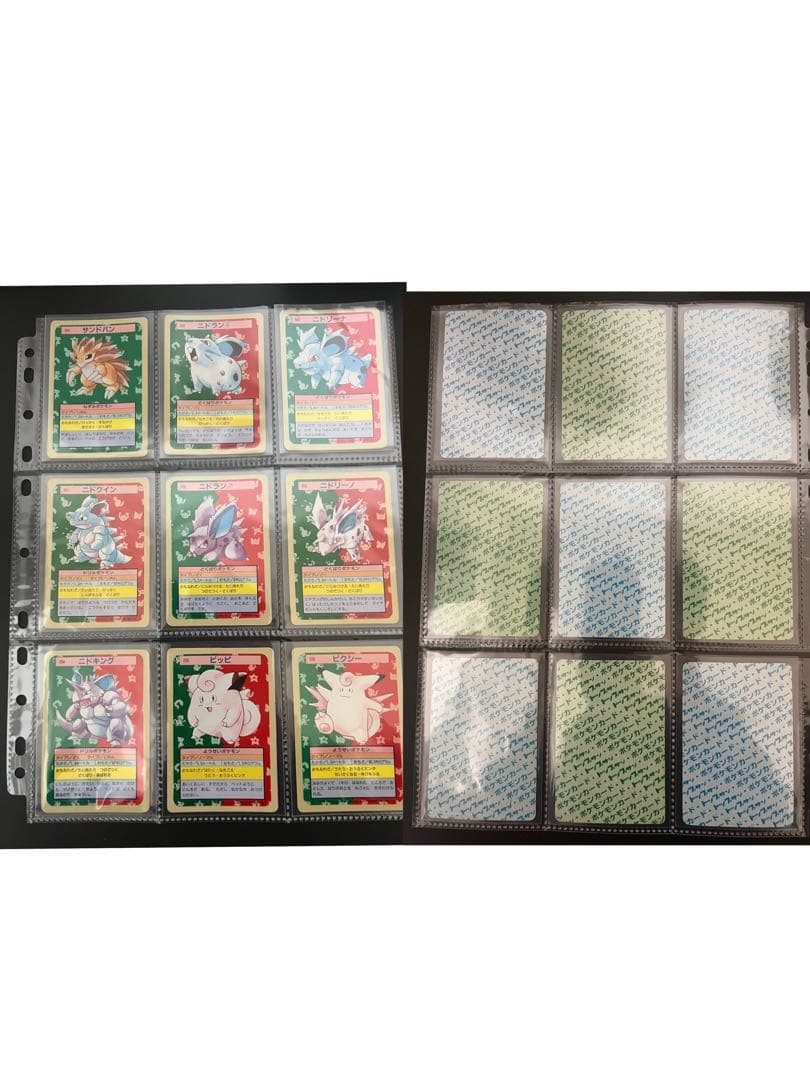 美品絶版トップサン コンプリート 150枚 貴重良品