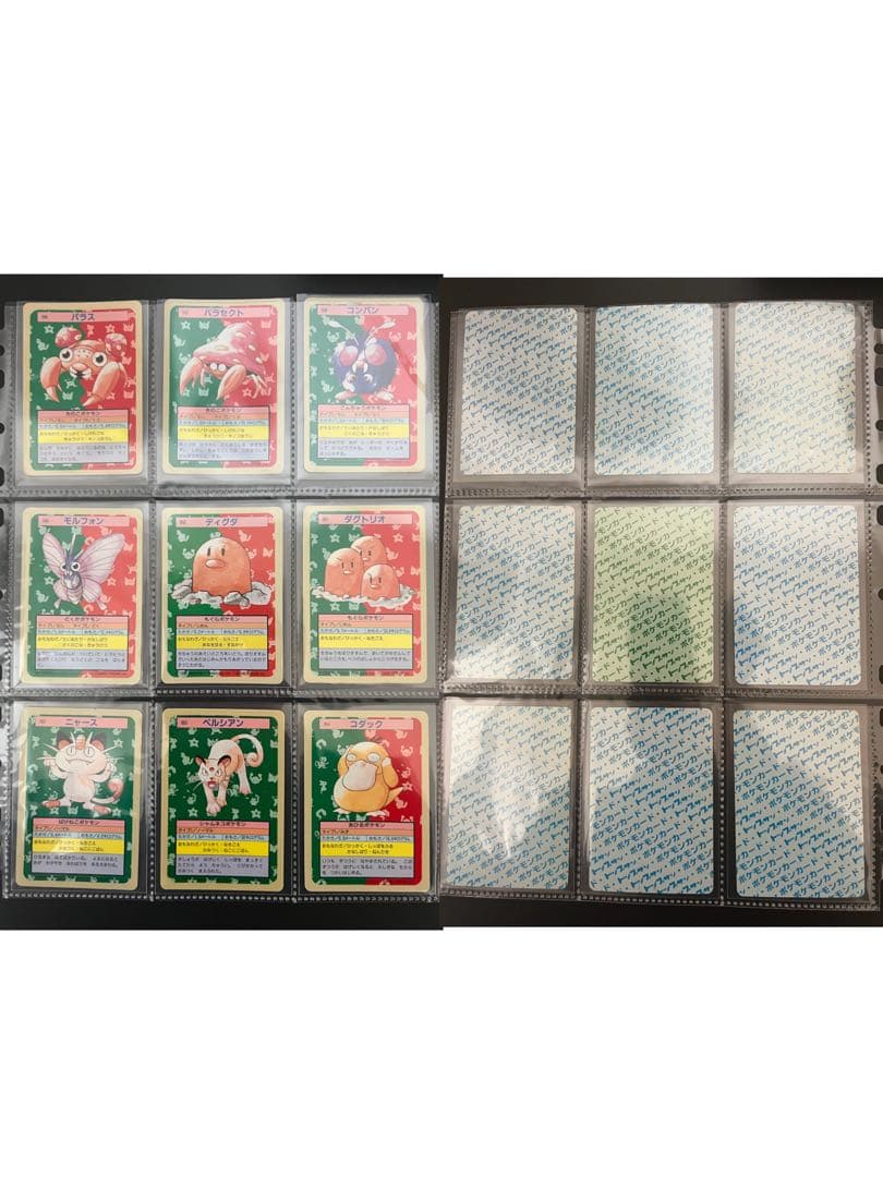 美品絶版トップサン コンプリート 150枚 貴重良品