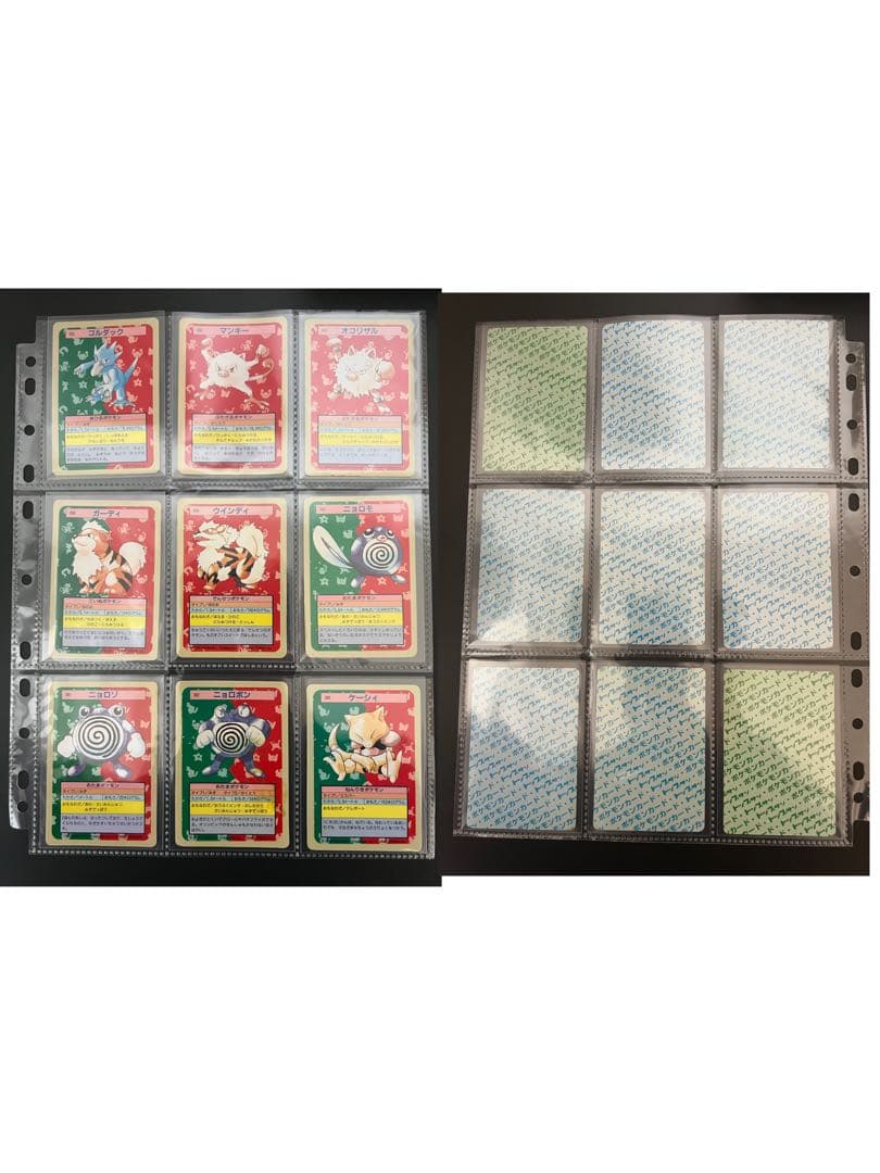 美品絶版トップサン コンプリート 150枚 貴重良品