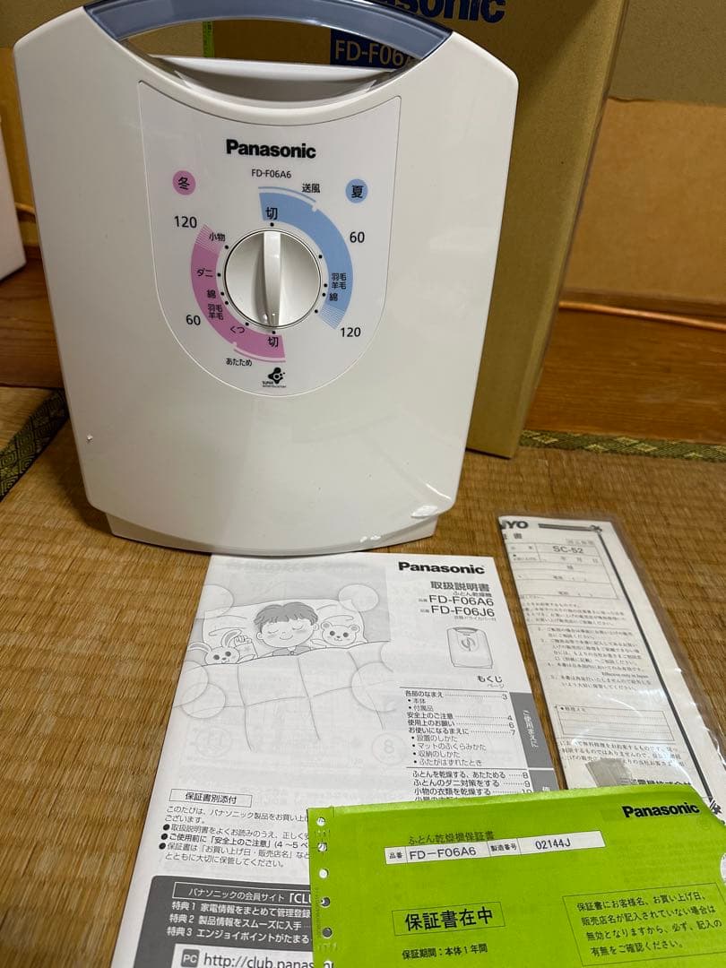 新品未使用 布団乾燥使用　FD-F06A6-A