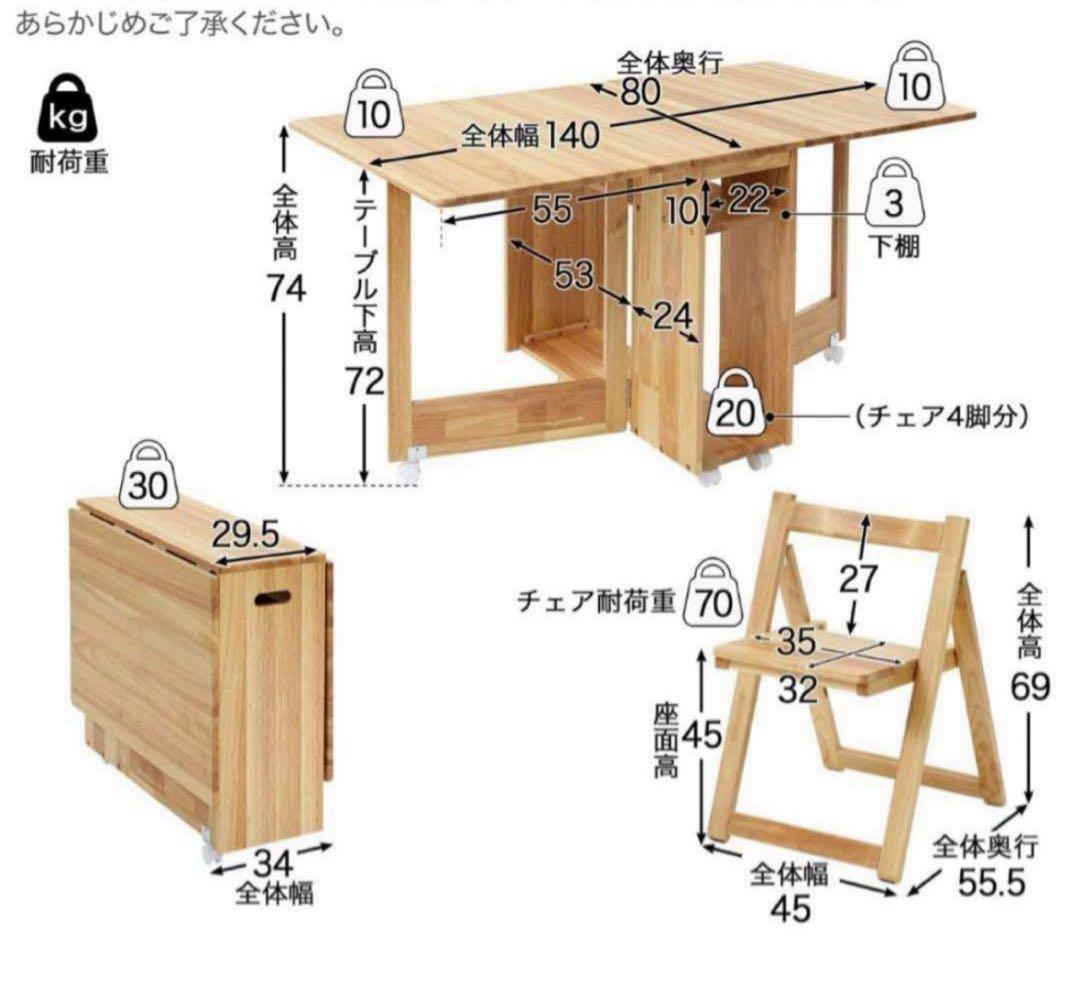 LOWYA(ロウヤ)　バタフライテーブル　折りたたみダイニングテーブル