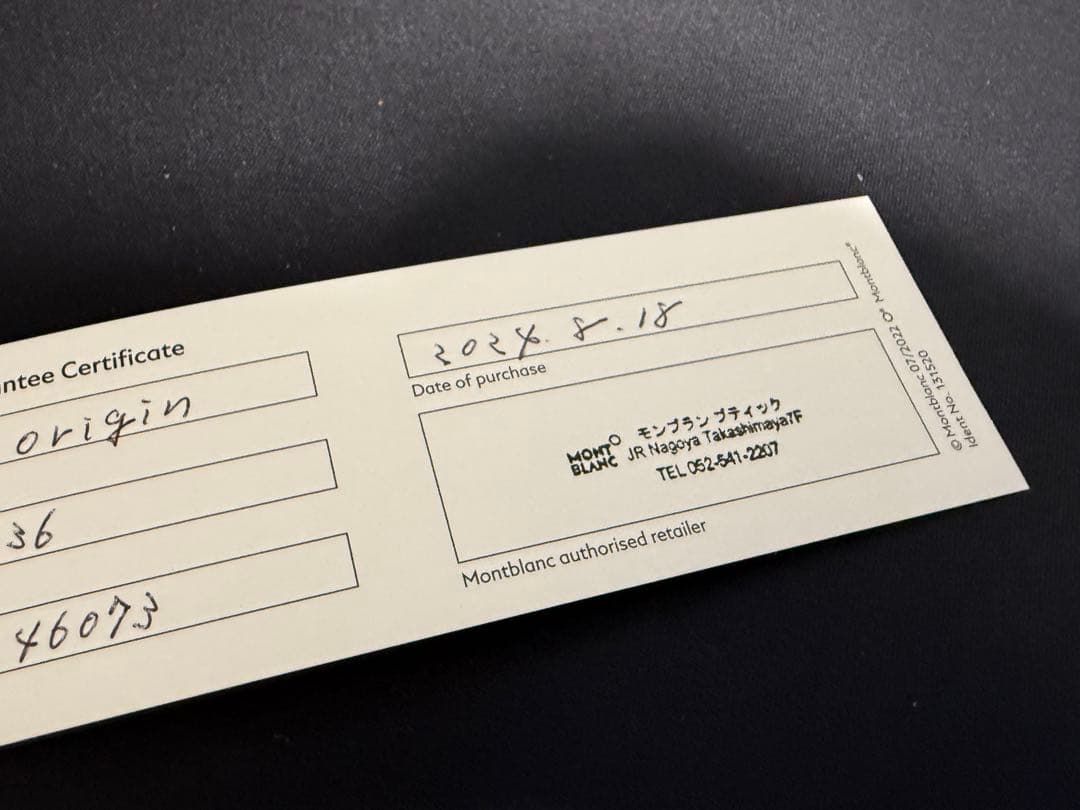 マイスターシュテュック ジ オリジン コレクション 149 万年筆