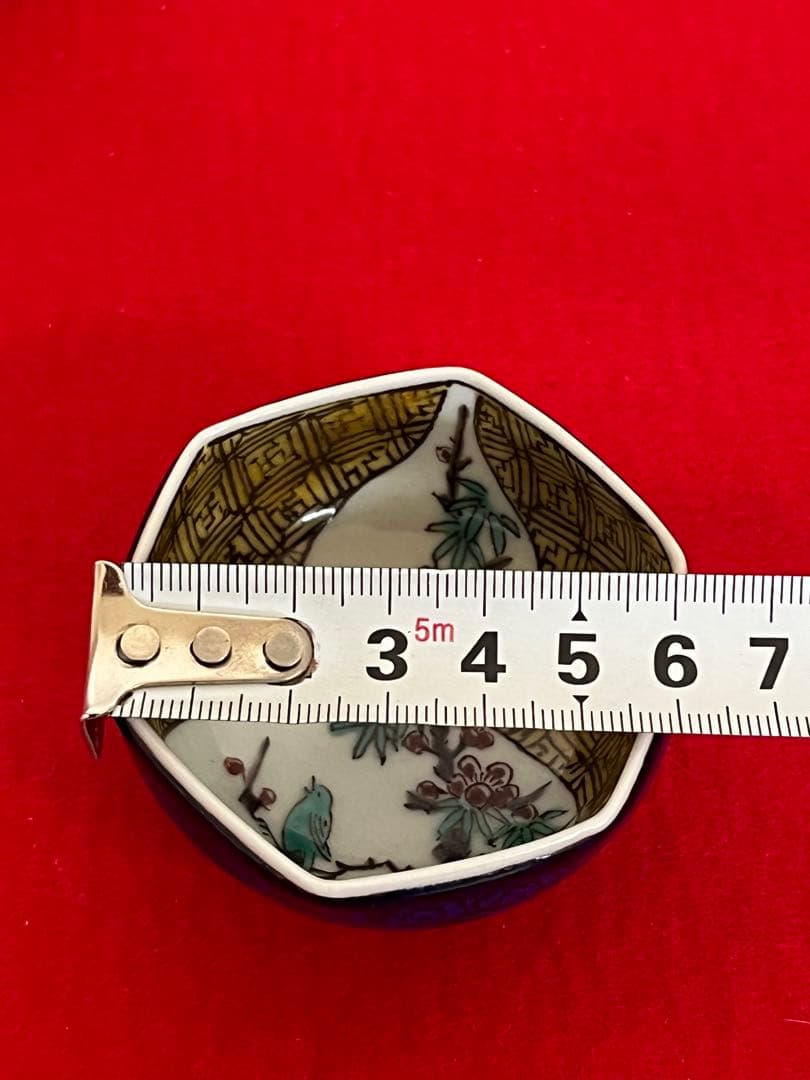 徳田八十吉 古九谷敬慕 酒盃 五客組 T154 共箱 共布 陶歴付