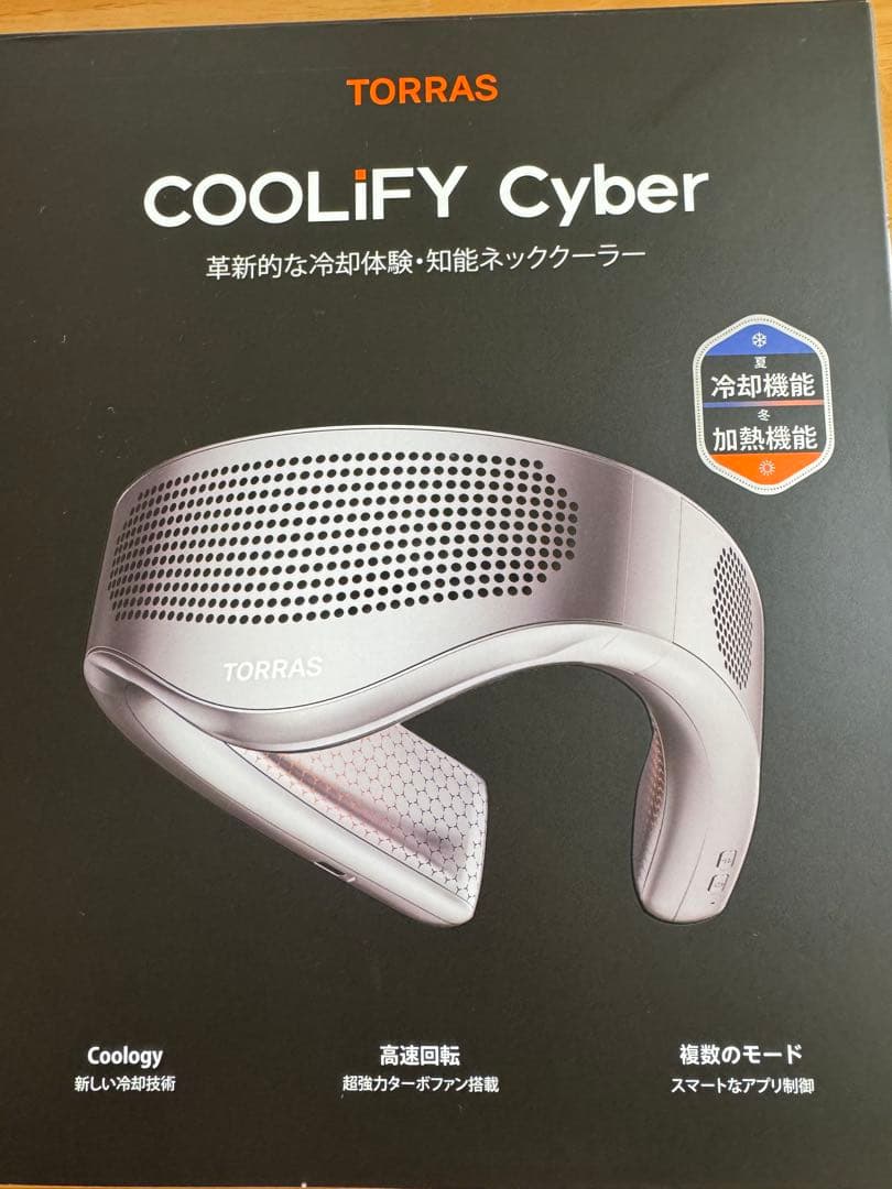 扇風機・サーキュレーター TORRAS COOLiFY Cyber