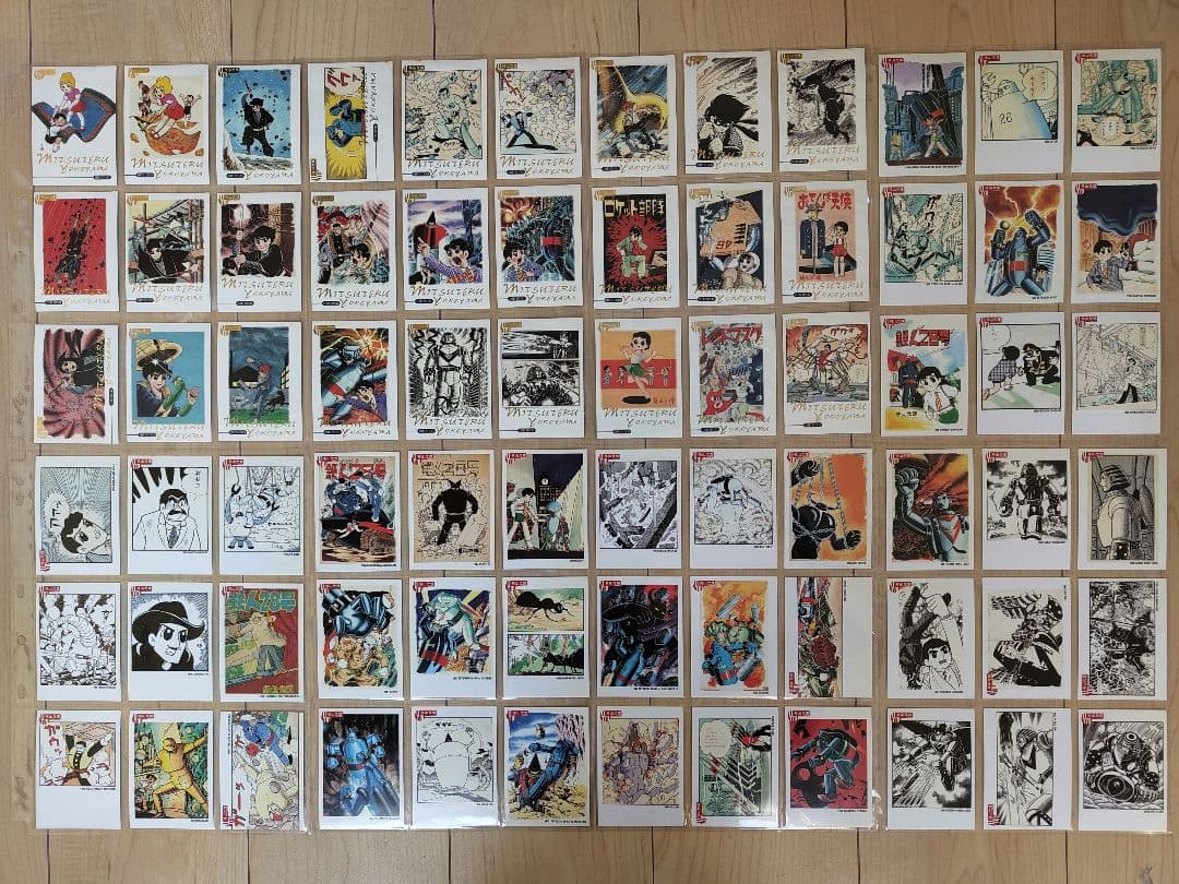 横山光輝 コレクションカード フルコンプ １８０枚