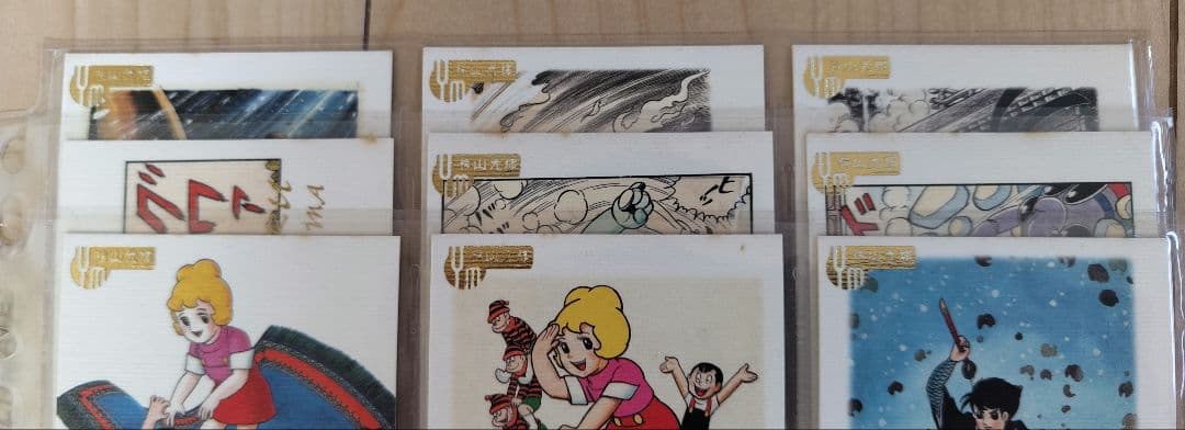 横山光輝 コレクションカード フルコンプ １８０枚