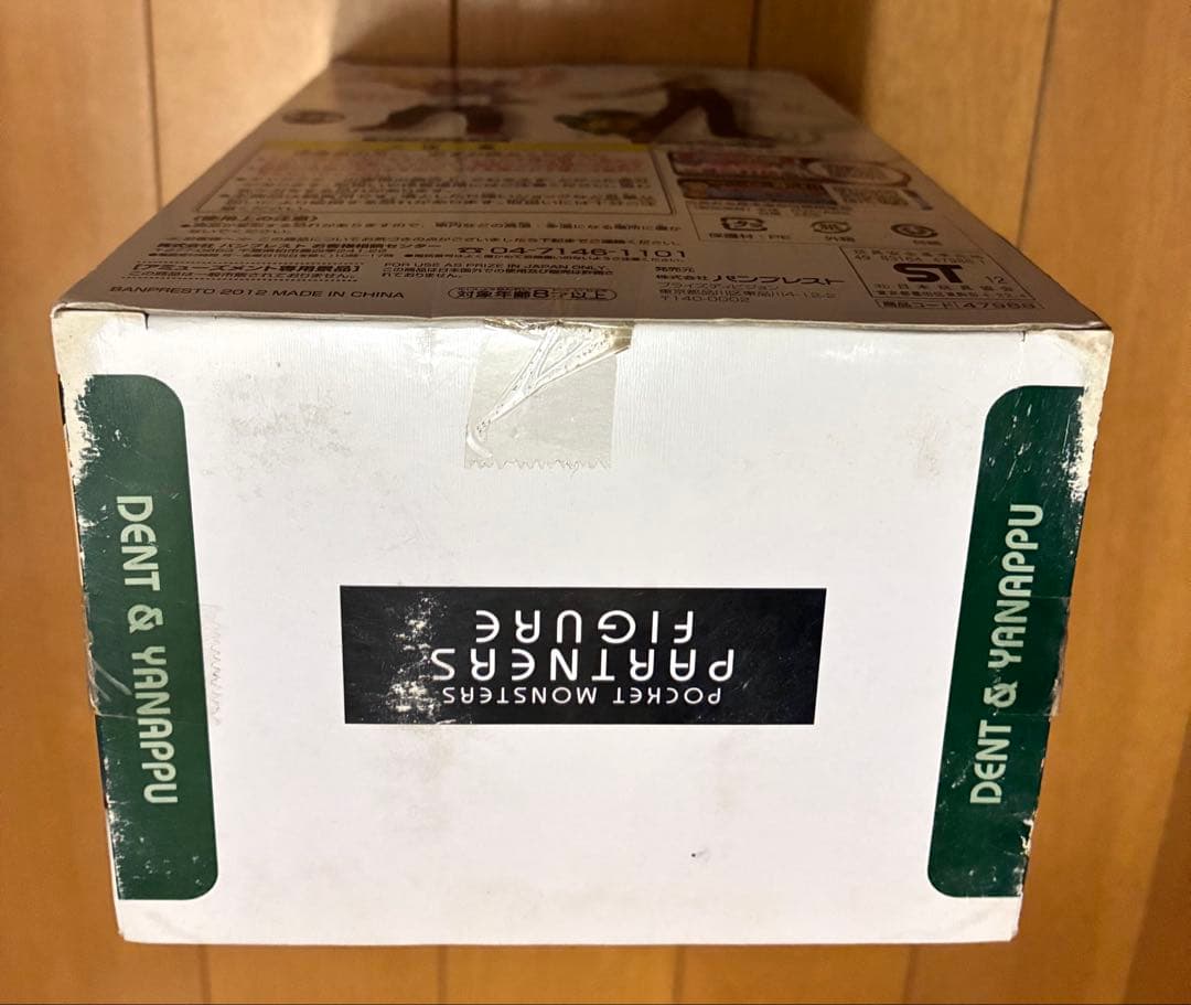 ポケットモンスター ベストウイッシュPARTNERSフィギュア〜サトシ&デント〜