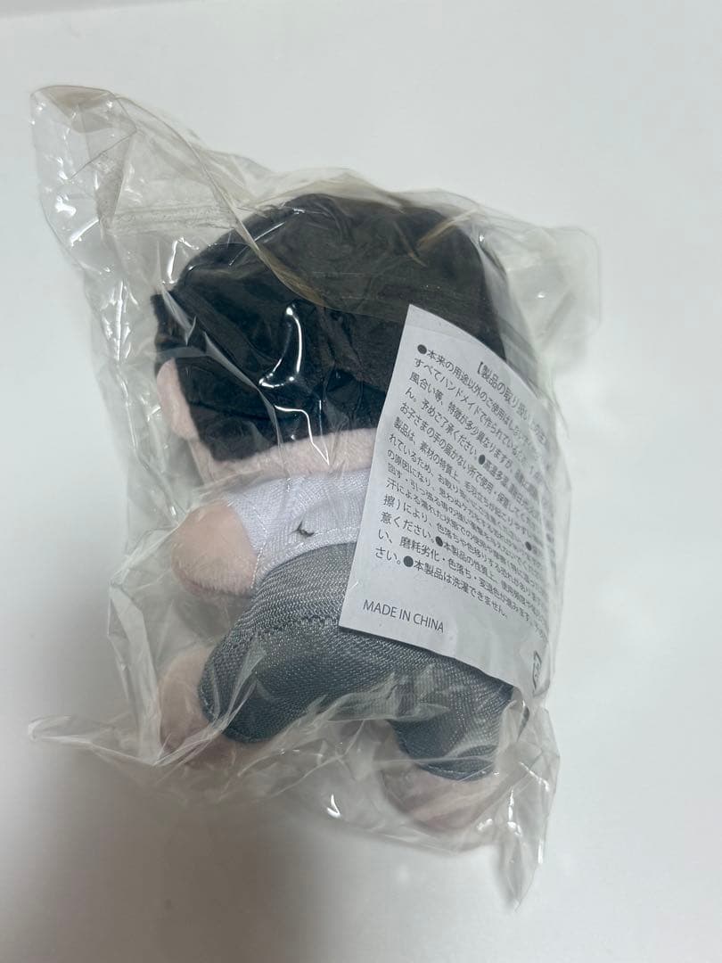 山中柔太朗 はははっぴー ぬいぐるみ