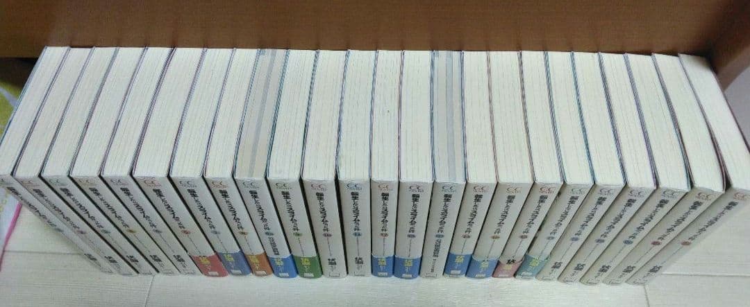 転生したらスライムだった件 1-22+α2冊