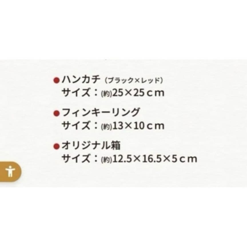 ♦最安値！【新品】Steiff × FEILER テディベアー＆ハイジ ハンカチ