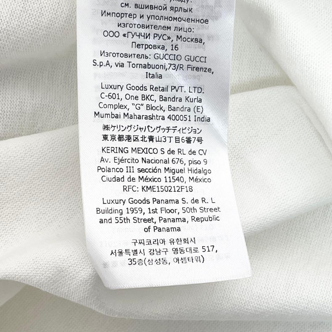 【年末セール】31日まで グッチ × パレス コラボ コットン ジャージTシャツ