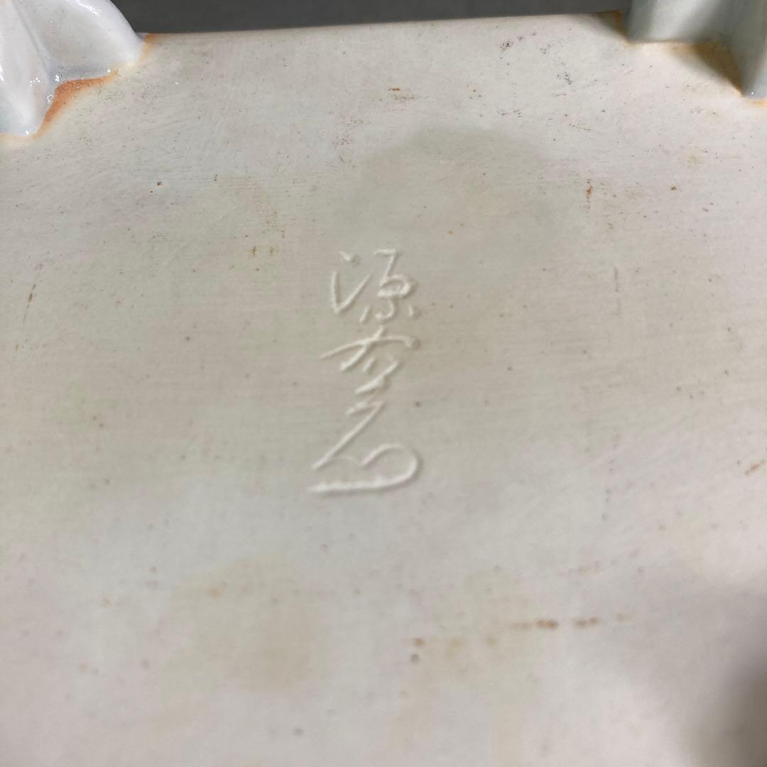 【源右衛門】古伊万里の伝統　名窯　舘林源右衛門作　祥瑞手間取山水唐草文　角香炉