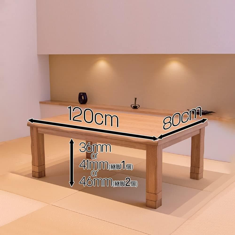 家具調こたつ 120×80cm ながつき NGT-120NA 協立工芸