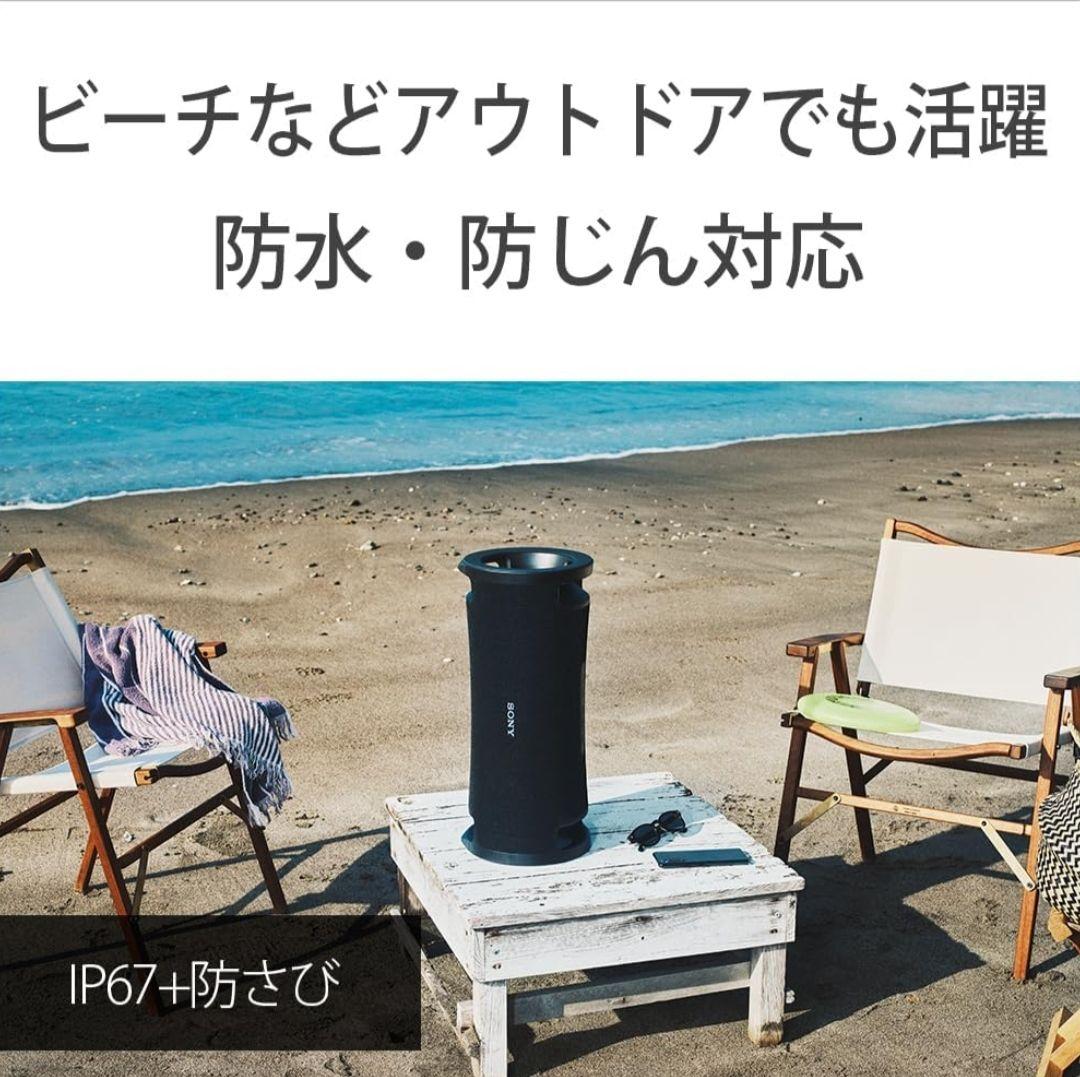 【新品未開封】ソニー ULT FIELD 7 ブラック