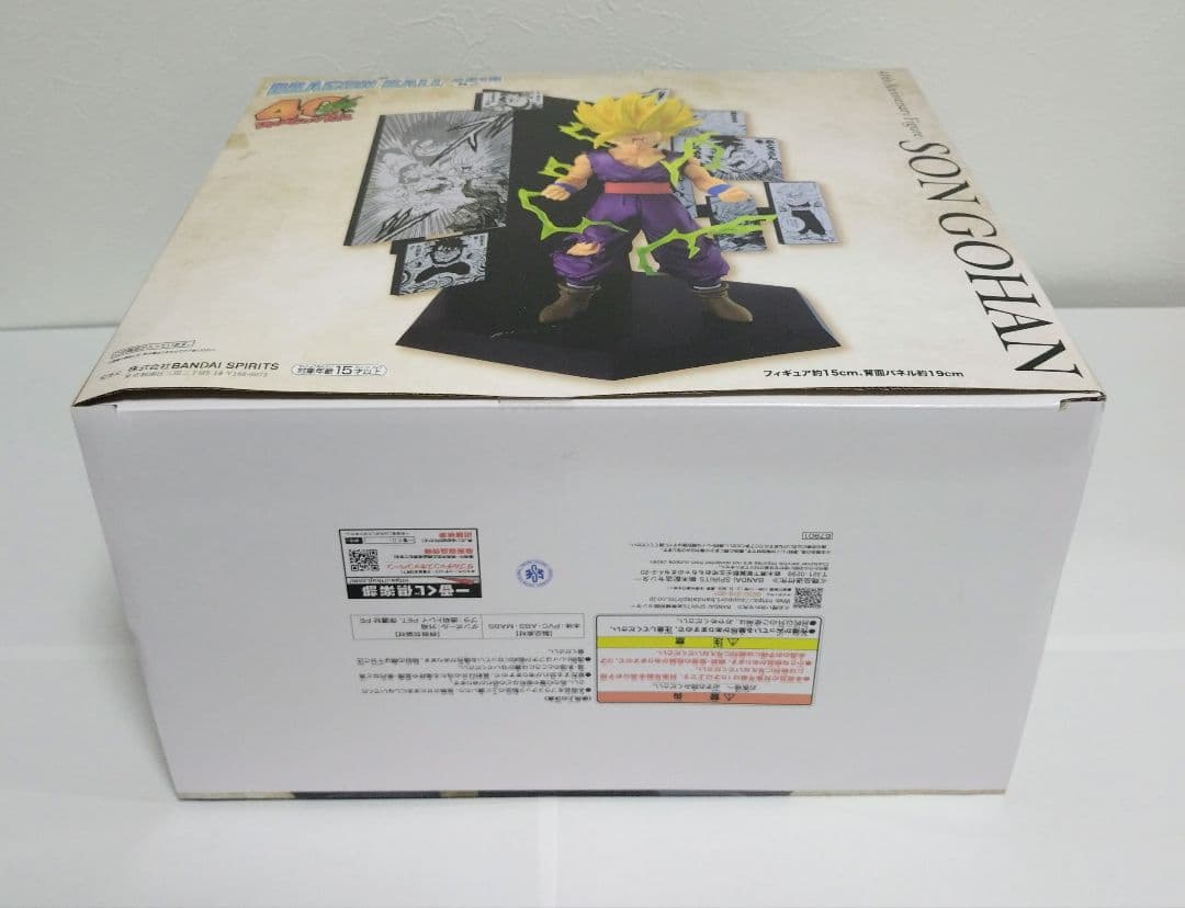 一番くじ ドラゴンボール 40th 其之二 Ａ賞 孫悟空/Ｃ賞 孫悟飯まとめ売り