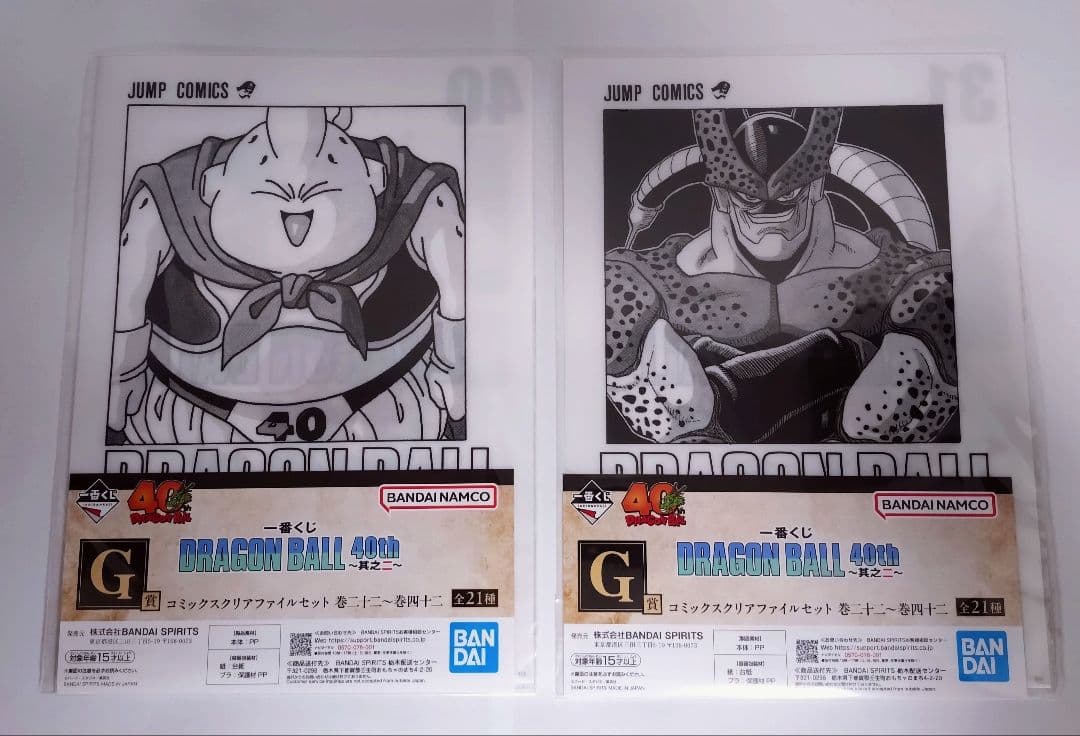 一番くじ ドラゴンボール 40th 其之二 Ａ賞 孫悟空/Ｃ賞 孫悟飯まとめ売り