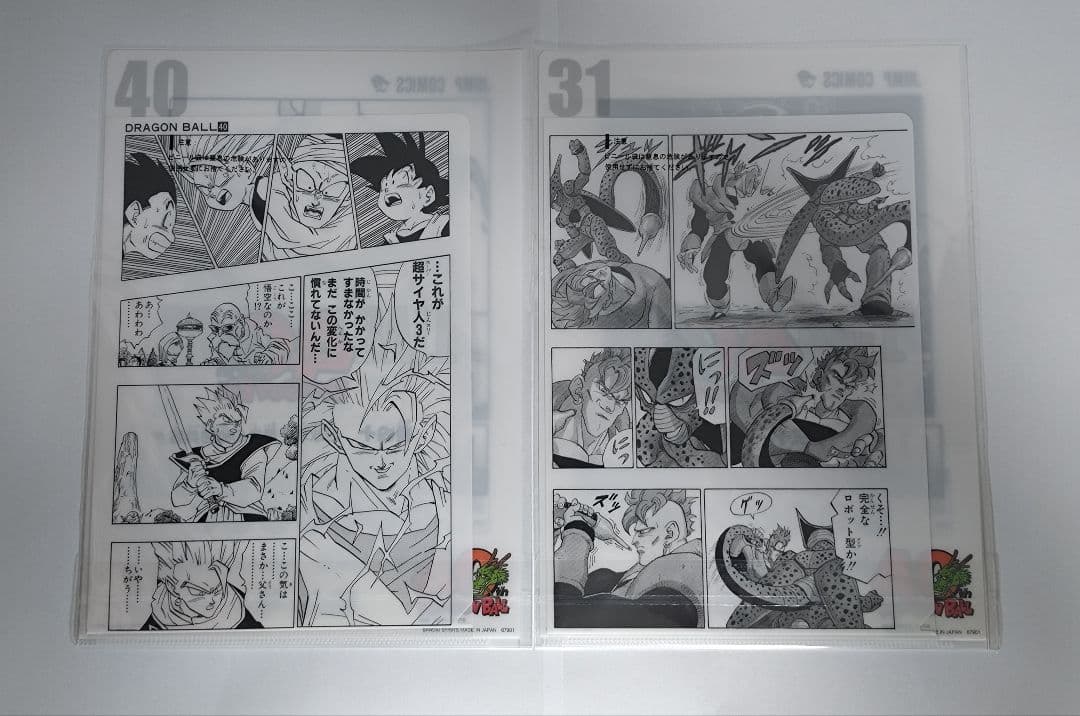 一番くじ ドラゴンボール 40th 其之二 Ａ賞 孫悟空/Ｃ賞 孫悟飯まとめ売り