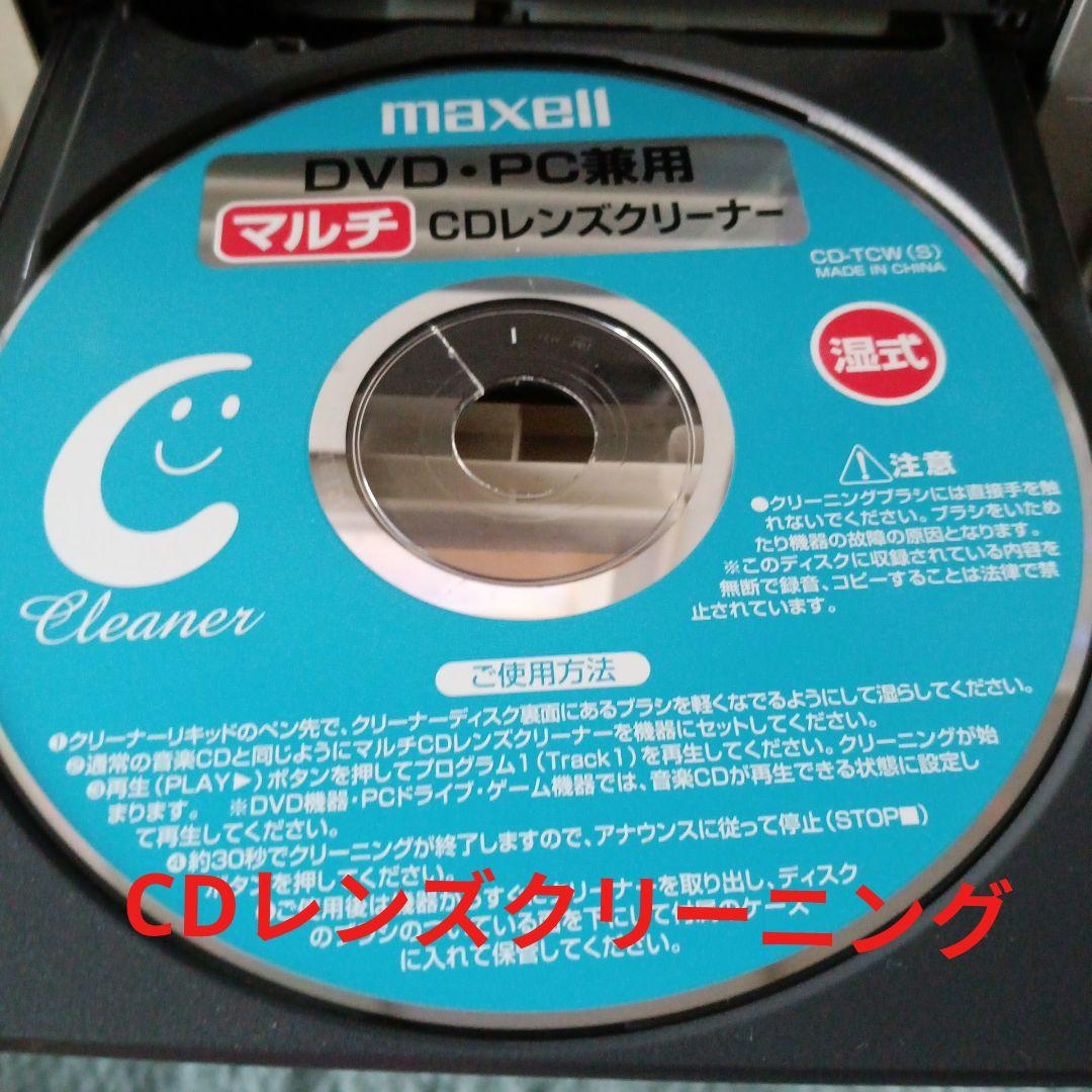 PanasonicCD/MDコンポ(5CDチェンジャー)美品