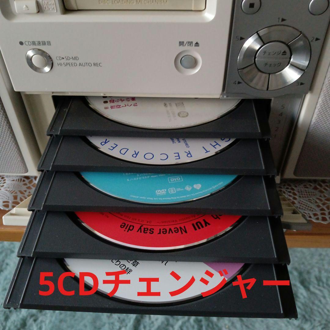 PanasonicCD/MDコンポ(5CDチェンジャー)美品