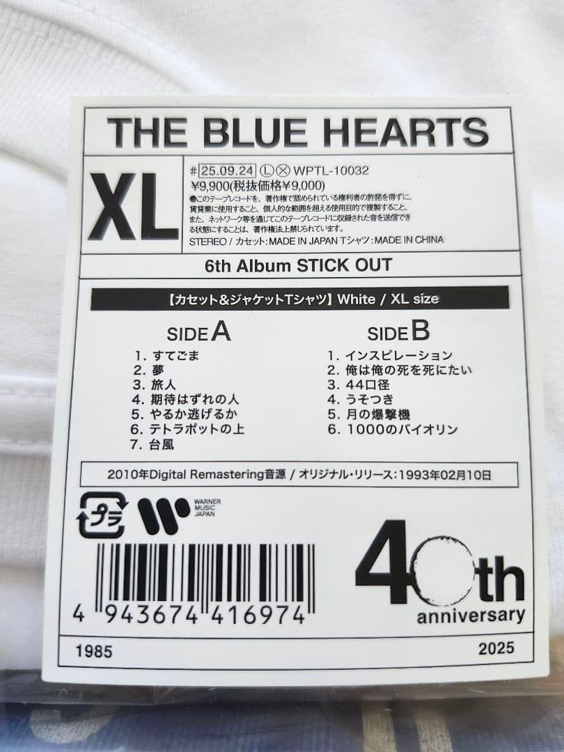 【新品未使用】ブルーハーツ BLUE HEARTS Tシャツ XL 3枚セット