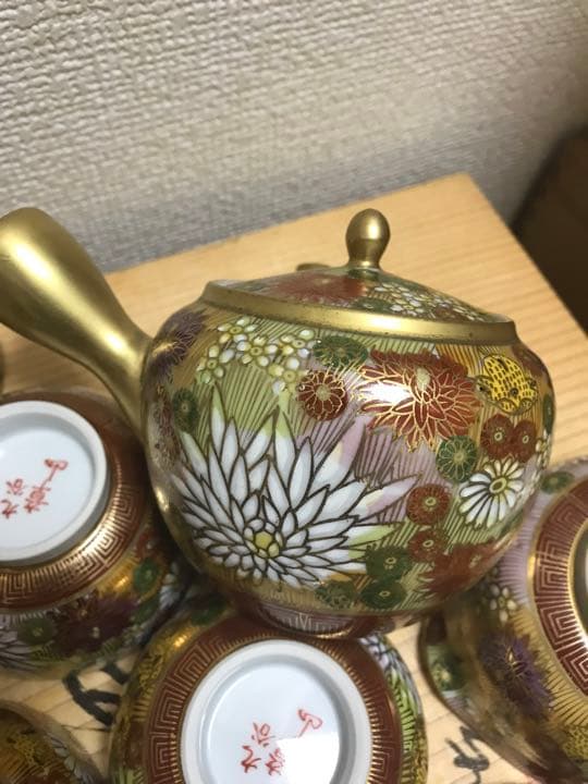 九谷焼章山造茶器　茶道具　工芸品