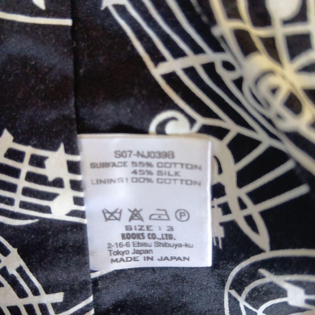 NUMBER (N)INE 　ナンバーナイン　ジレ　ベスト