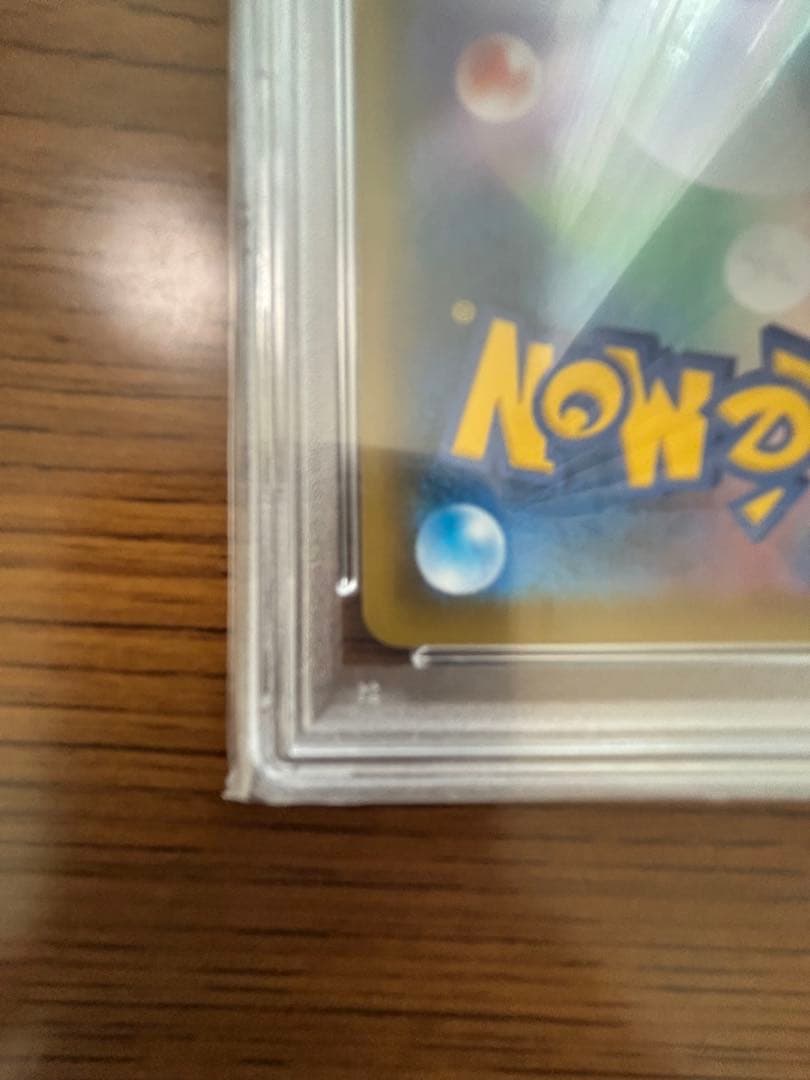 レックウザV sr psa10