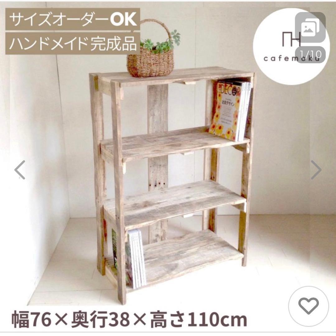 シェルフ 木製 棚 3段 オープンシェルフ 飾り棚 ハンドメイド家具