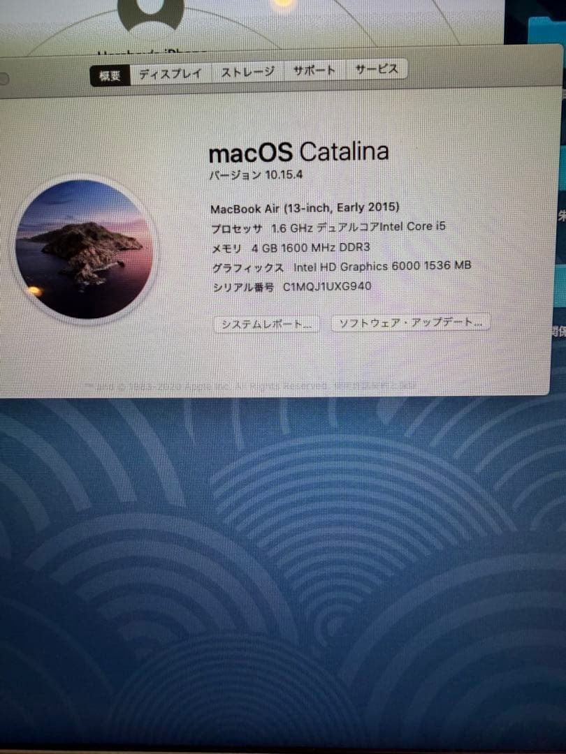 Apple MacBook Air シルバー