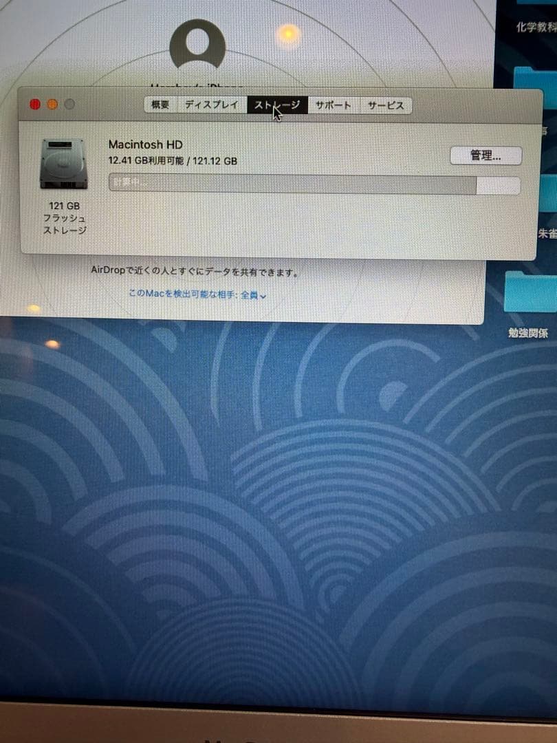 Apple MacBook Air シルバー