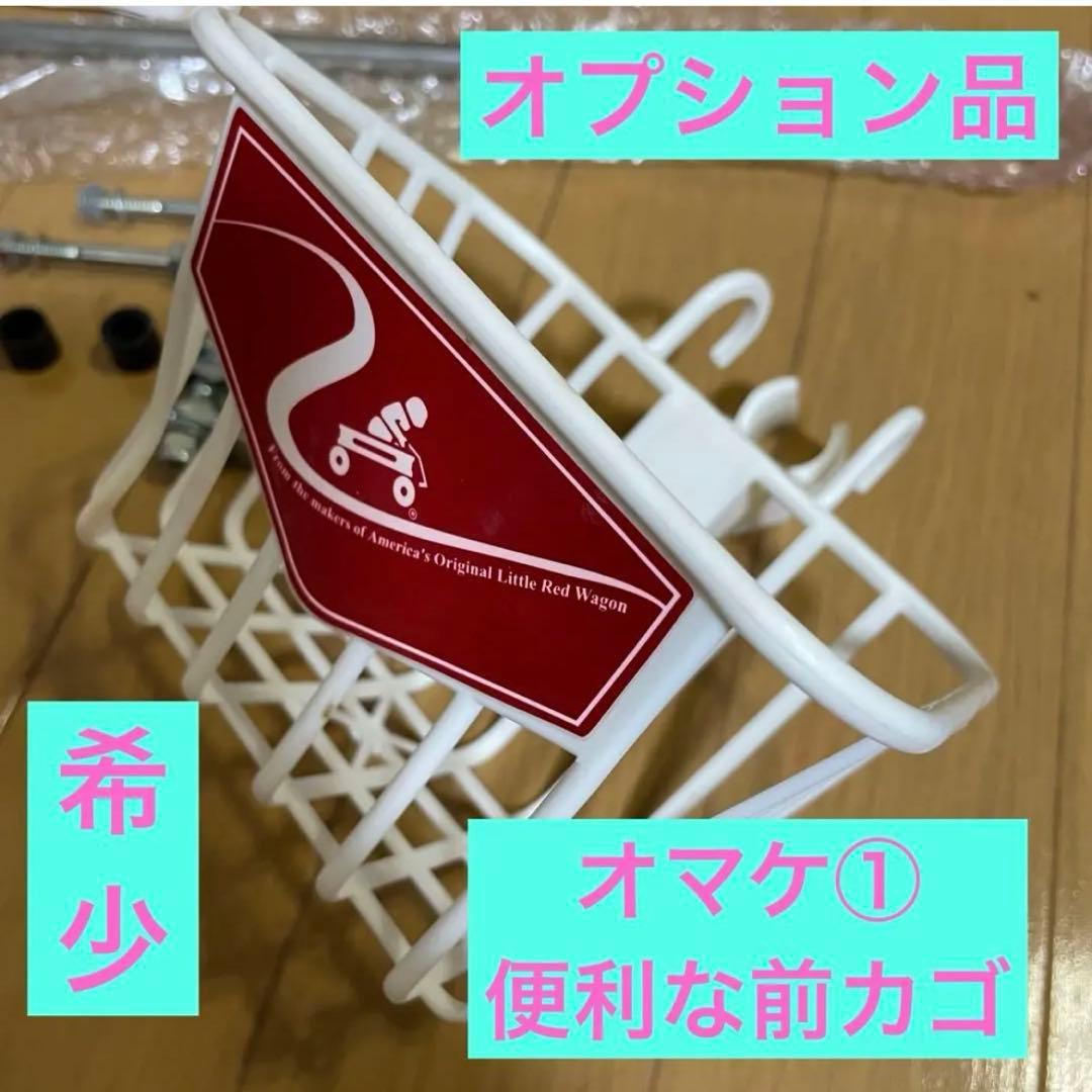 希少✨ラジオフライヤークラシック　トライサイクル3輪車レッド10インチ