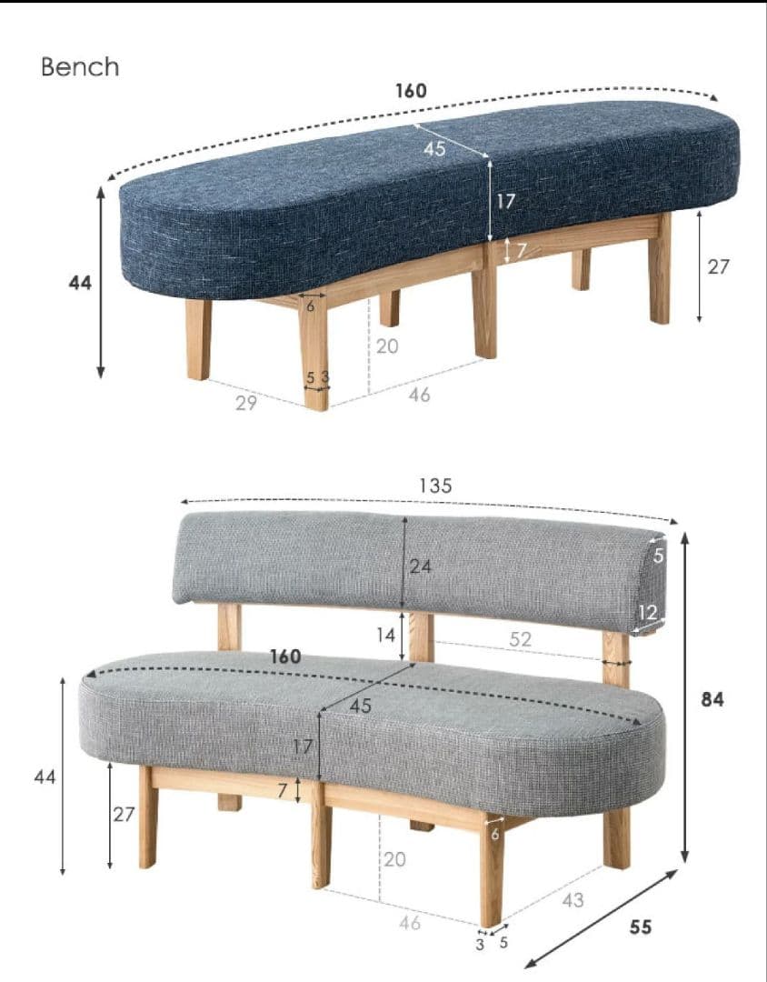 ①【テーブル】北欧モダン ダイニングテーブル、ベンチ3点セット 4人掛け