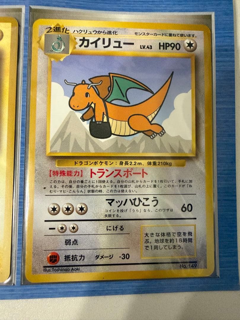 [美品]ポケットモンスターカードゲーム ANAスペシャルバージョン