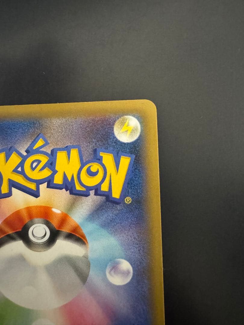 ポケモンカード 25th プロモ ピカチュウ　ブラッキー　コイキング