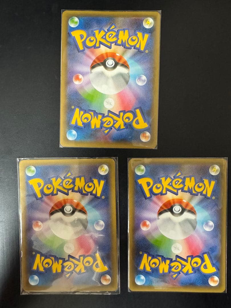 ポケモンカード 25th プロモ ピカチュウ　ブラッキー　コイキング