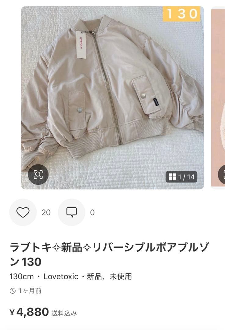 専用✧おまとめ5点 130