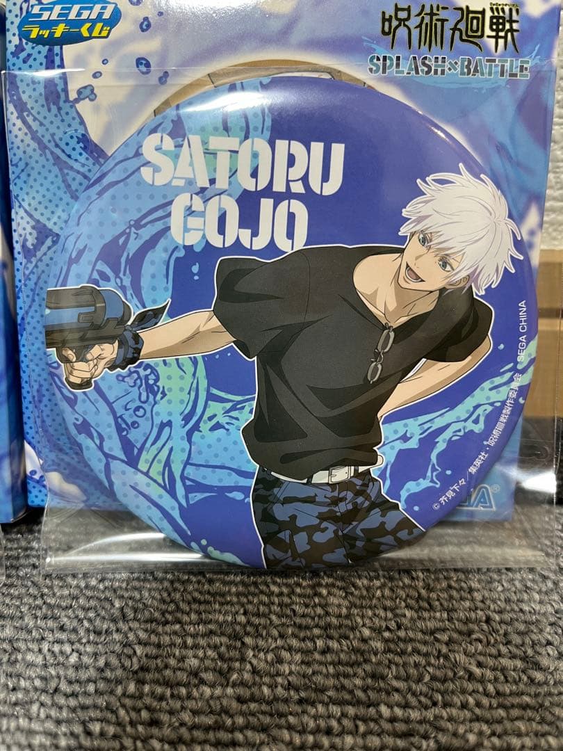 呪術廻戦　セガラッキー　五条悟　SPLASH×BATTLE まとめ売り