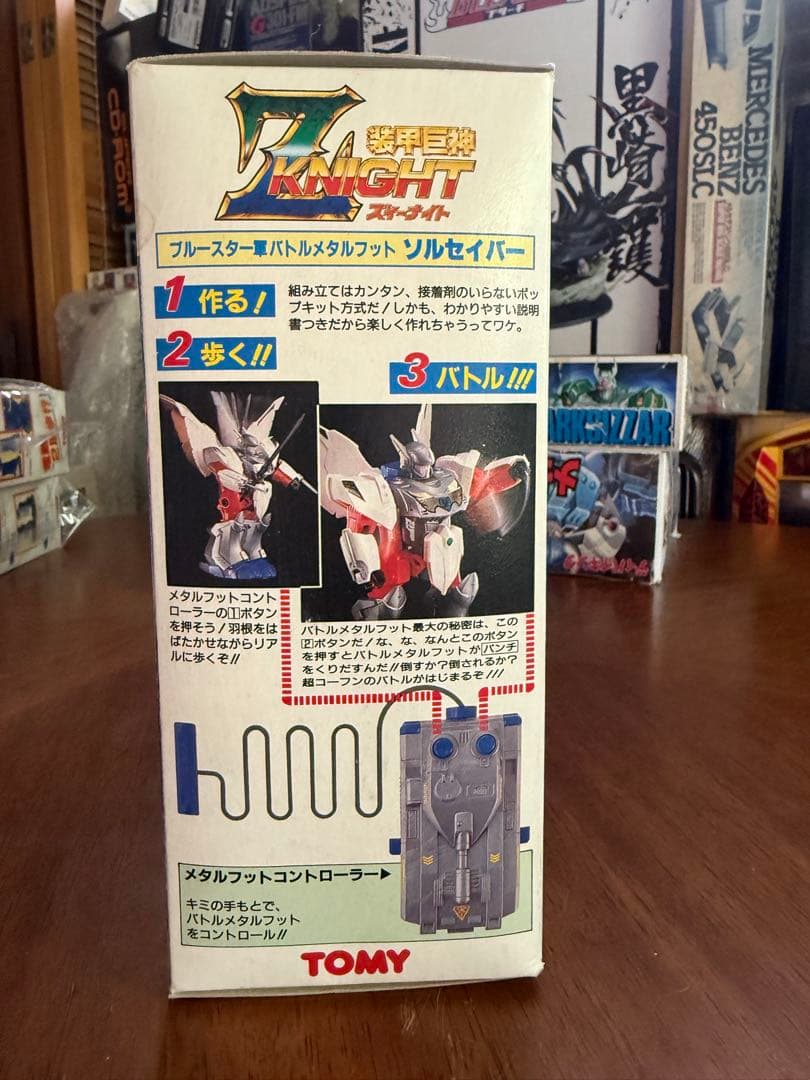 Z-ナイト　バトルメタルフット　ソルセイバー