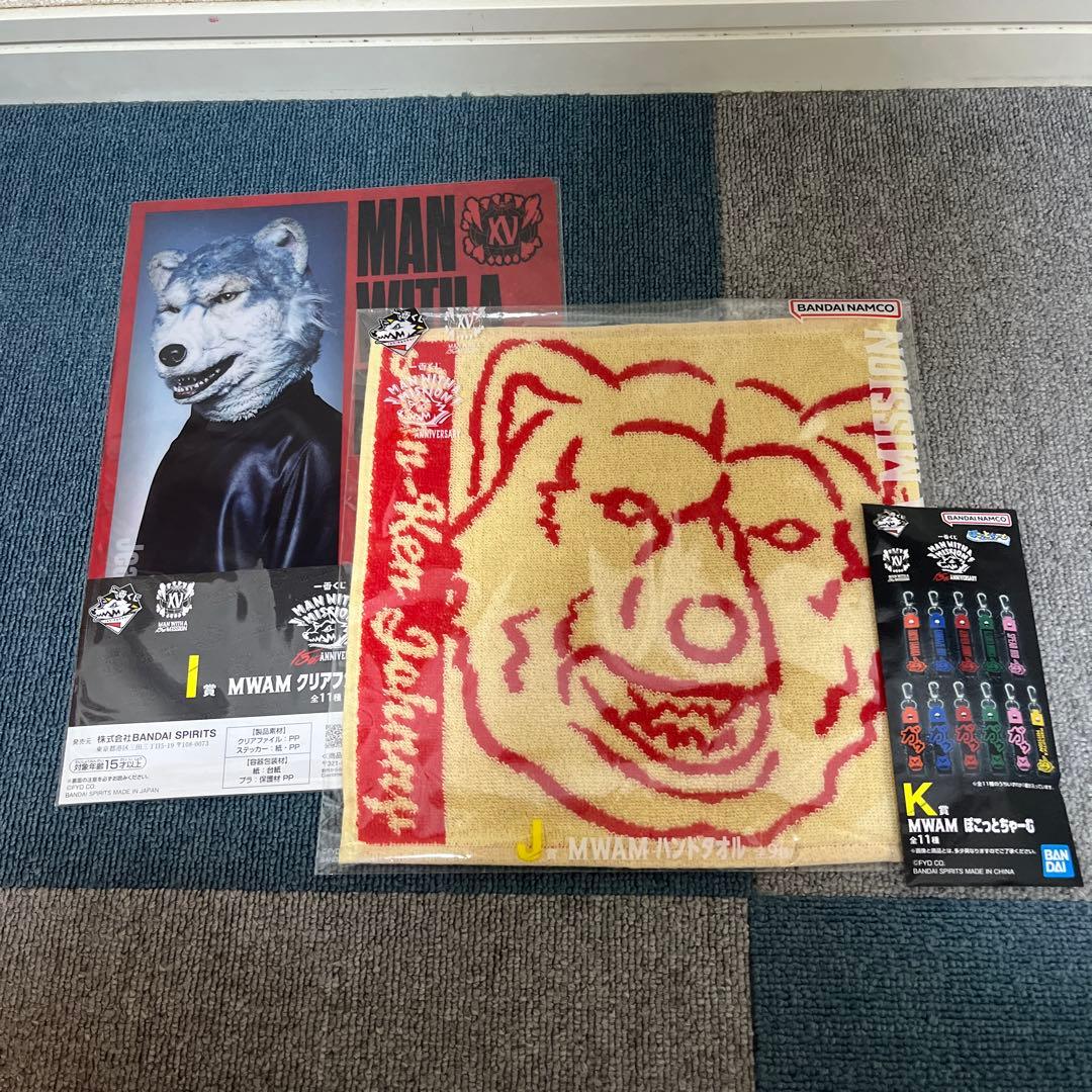 MWAM 15th ANNIVERSARY フィギュア 下賞おまけ付き!