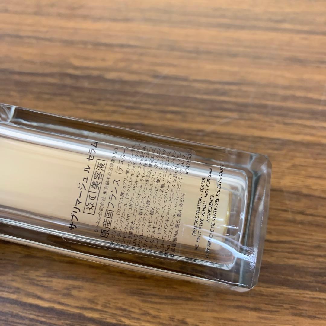 サブリマージュ ル セラム 30ml 美容液