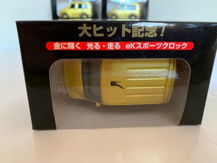 非売品三菱自動車 ek・SPORTゴールド・デジタル時計（プルバックゼンマイ付）