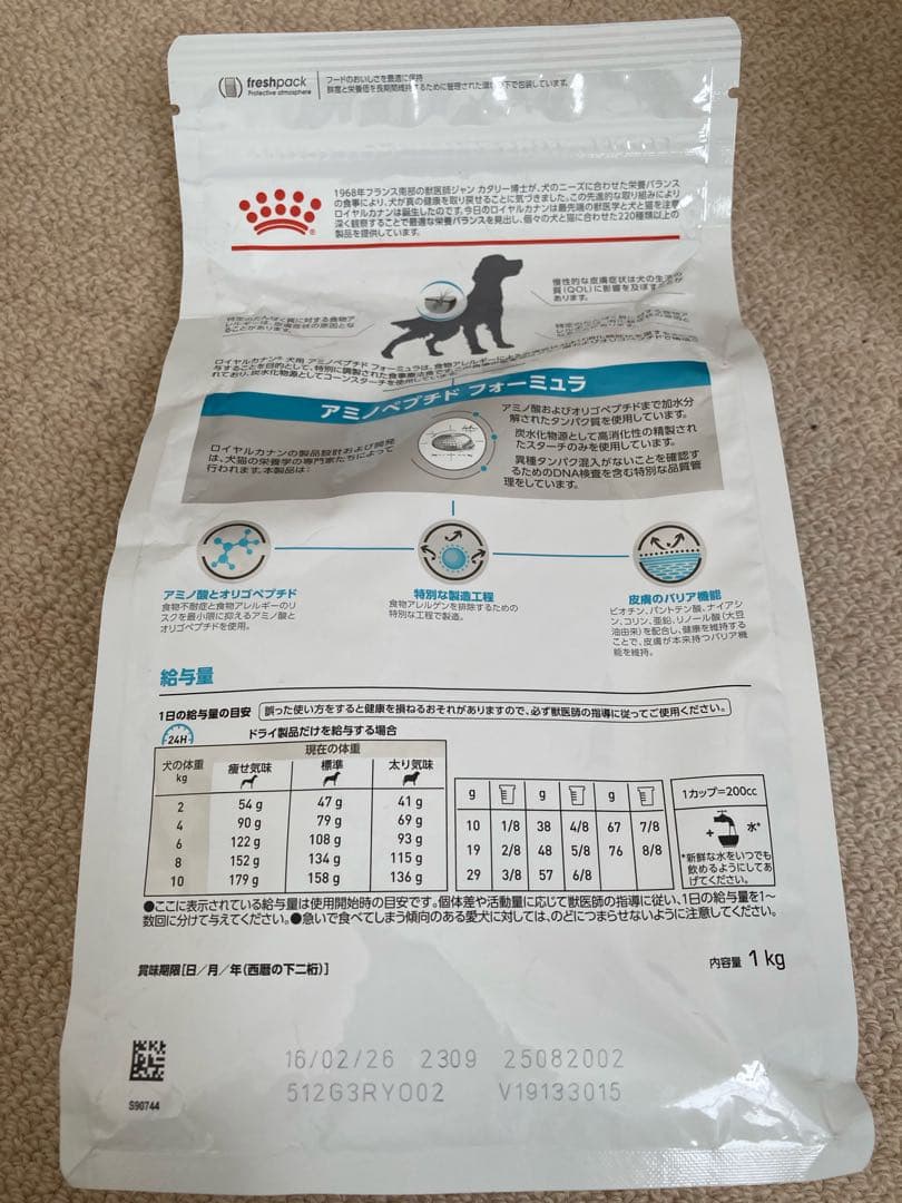 24時間以内発送‼️アミノペプチドフォーミュラ 1kg3袋セット