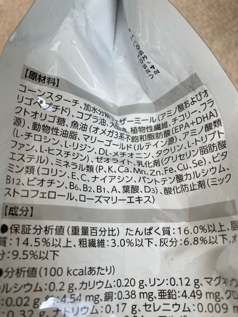 24時間以内発送‼️アミノペプチドフォーミュラ 1kg3袋セット