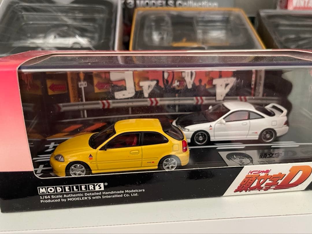 モデラーズ 1/64 頭文字D セットVol.9 シビックEK9インテグラDC2