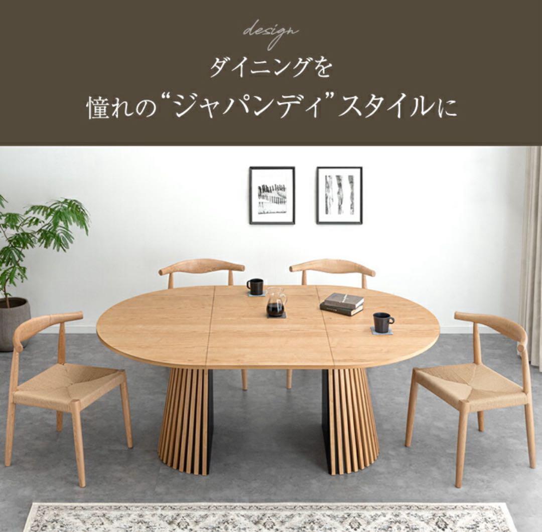 ダイニングテーブル ナチュラル テーブルのみ