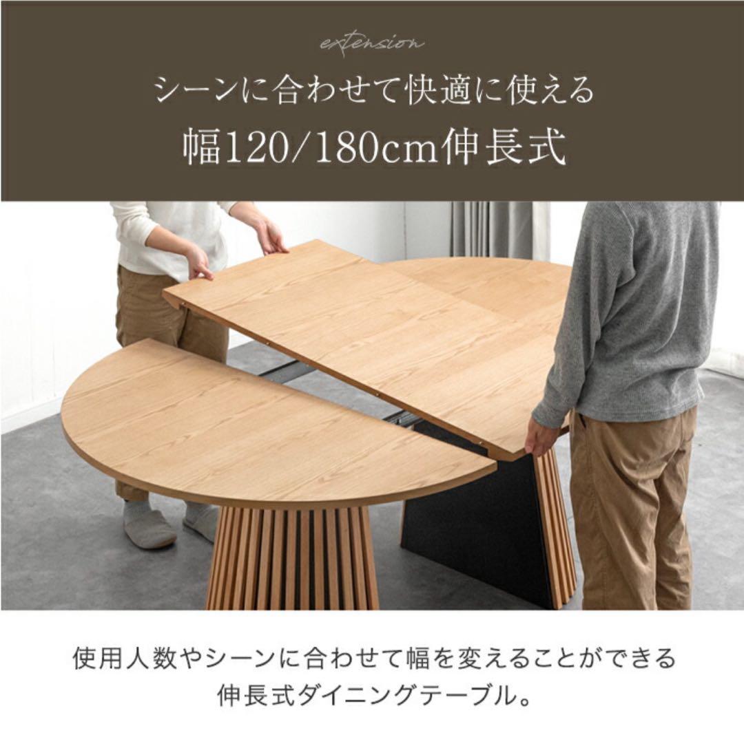 ダイニングテーブル ナチュラル テーブルのみ